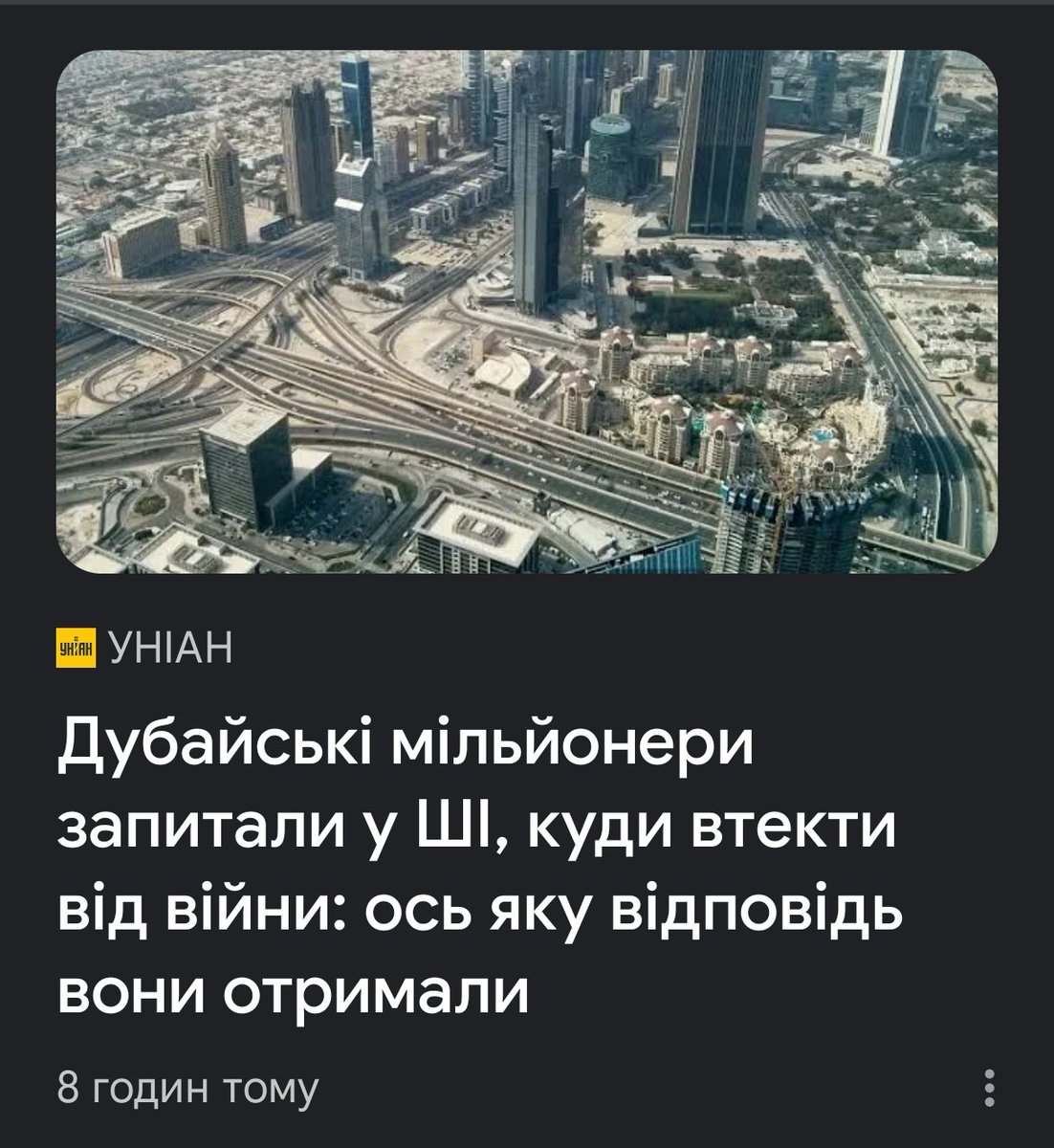 Дурне діло нехитре tweet media