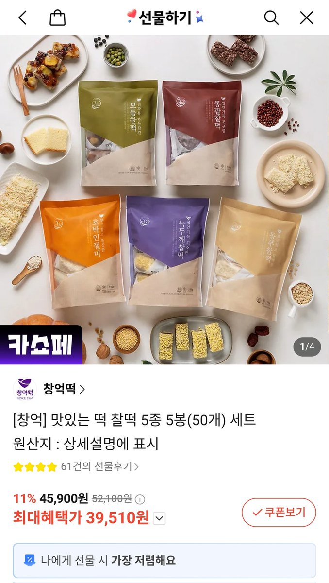 흰둥아샤워하자 tweet media