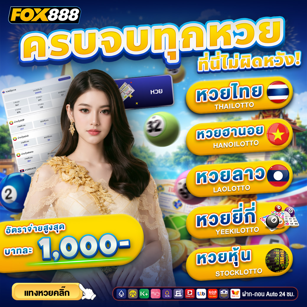 fox888 tweet media