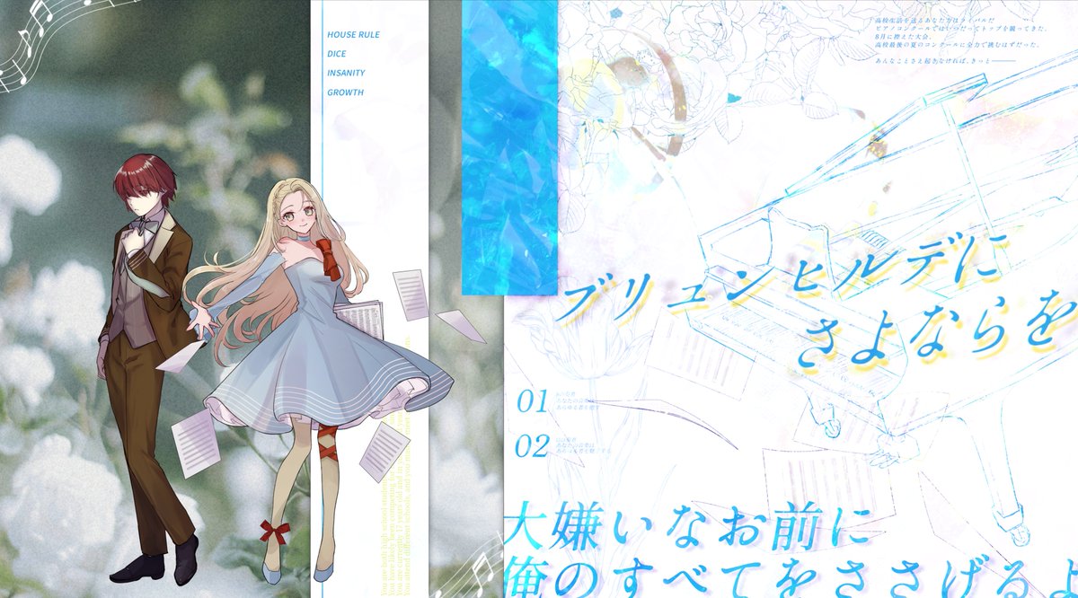 𝕀ℤ𝕌🫠 tweet media