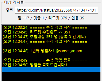 에루리 웨딩카페 : 후회없는 선택의 끝에서 tweet media