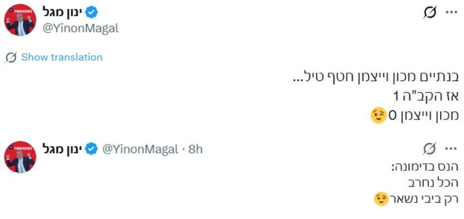 והוא הפטריוט הראשי כן?