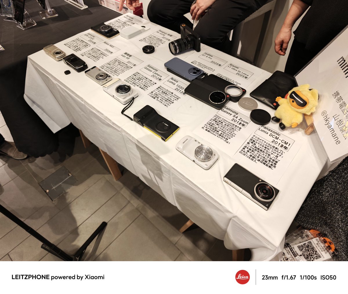 MASAryu / マサリュウ tweet media