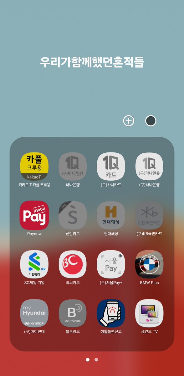 박윤지 tweet media