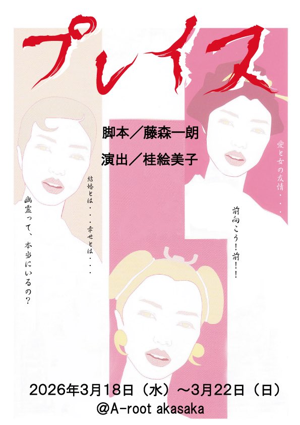 太田　有美佳 tweet media