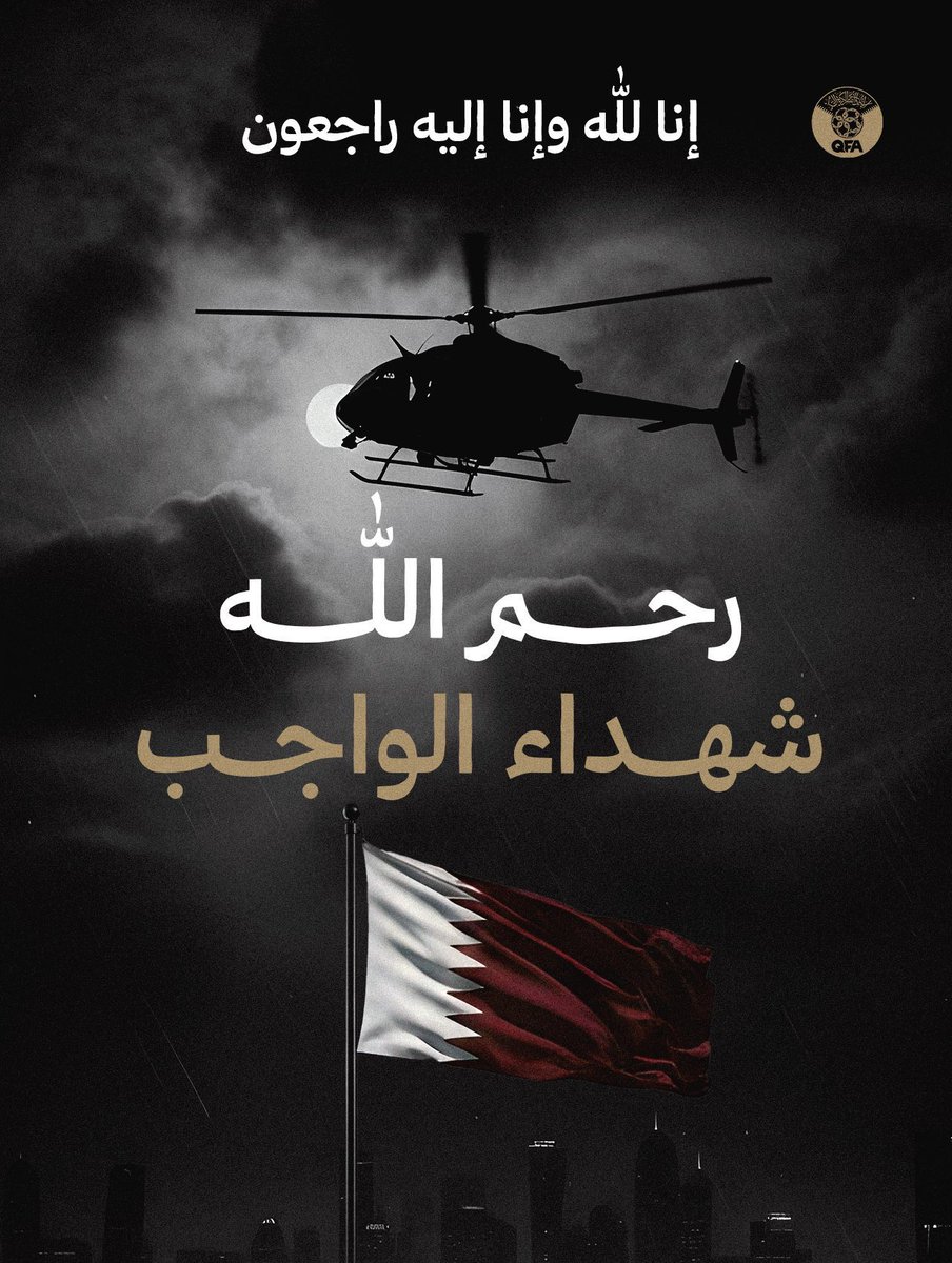 Rajeh Badi راجح بادي tweet media