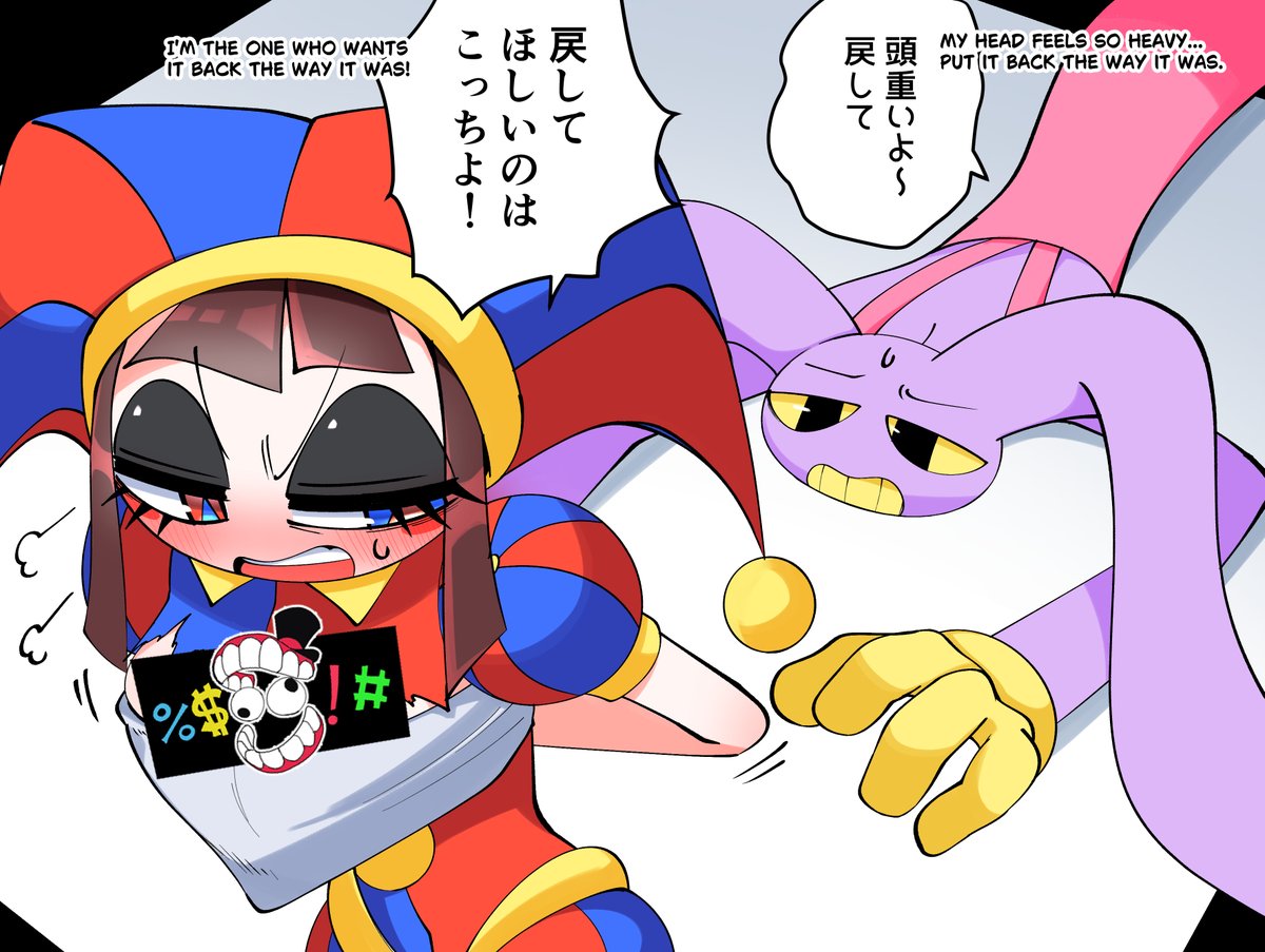 大きくなる薬 