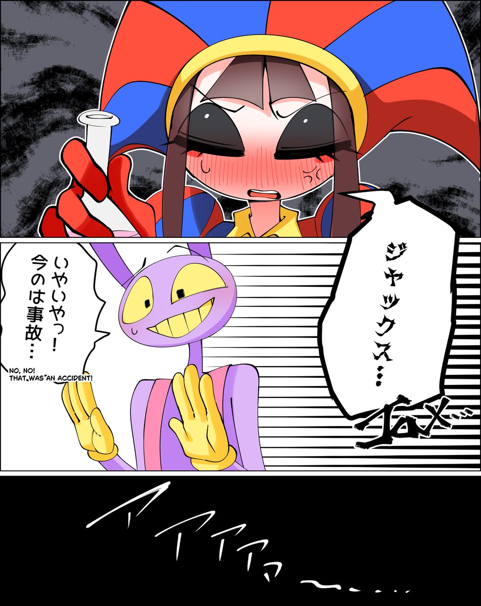 大きくなる薬 