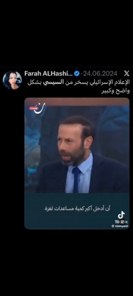 ᕼOᖇᑌՏ𓋹🇪🇬 tweet media