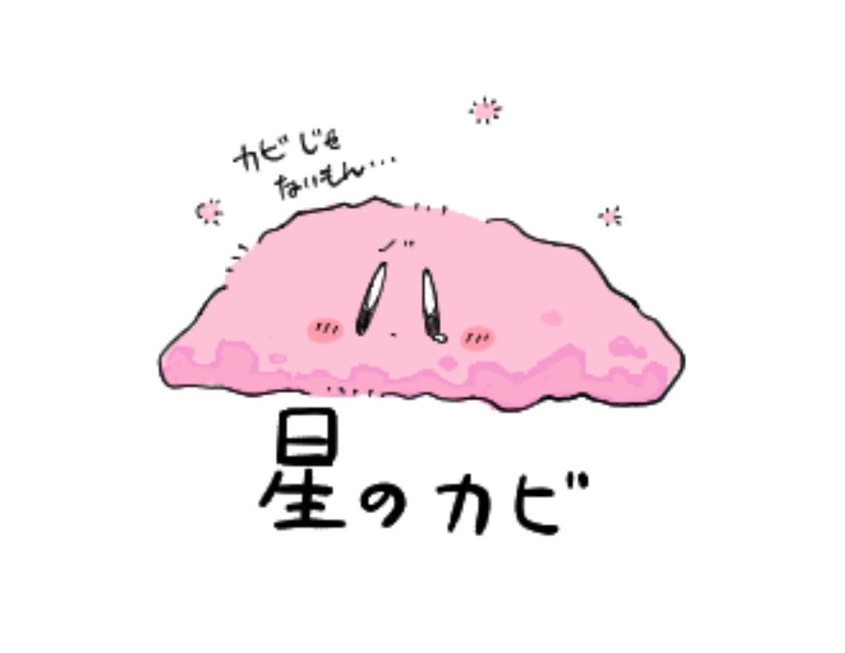 ぺもた tweet media