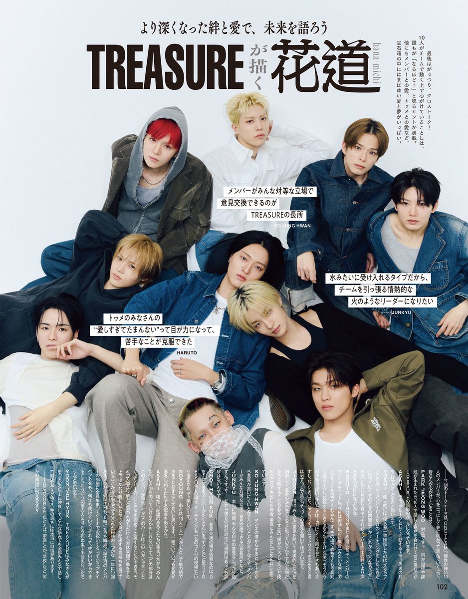 gee geehun tweet media