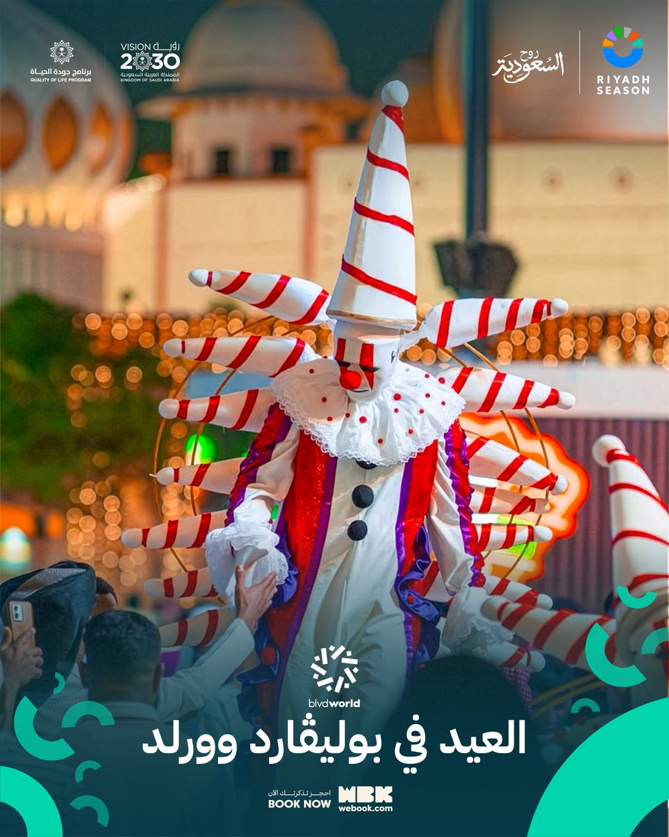 Blvd World | بوليفارد وورلد tweet media