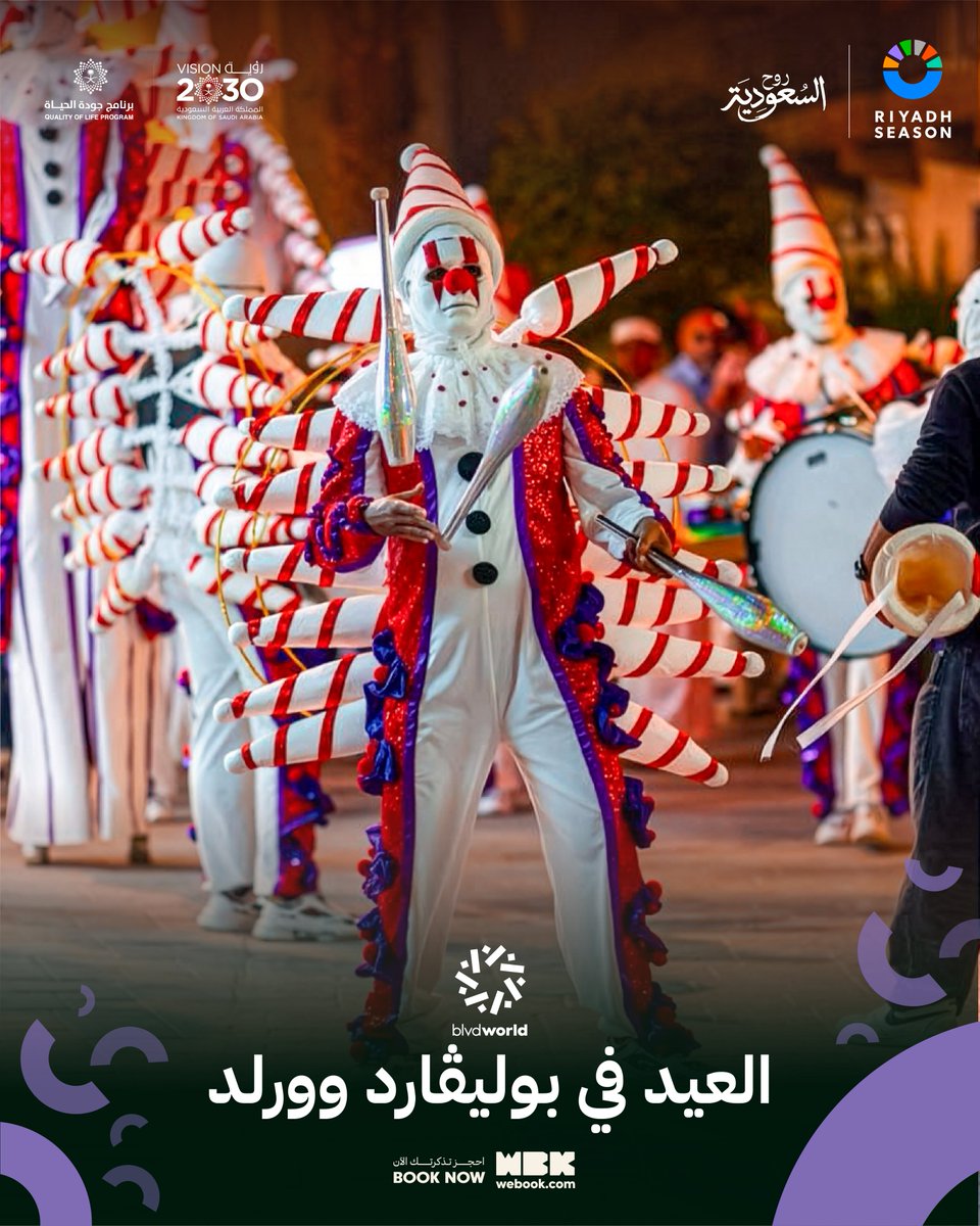 Blvd World | بوليفارد وورلد tweet media
