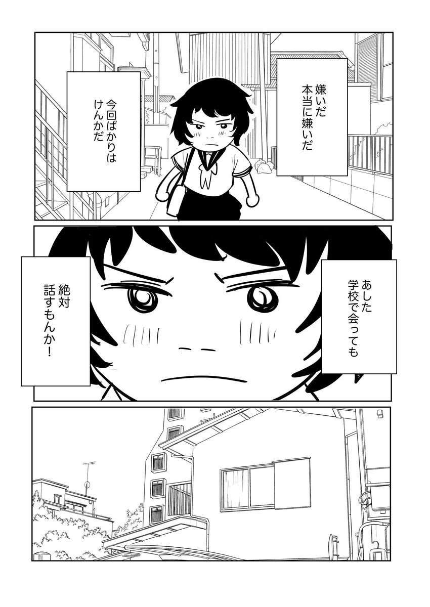 徳沢 久 tweet media