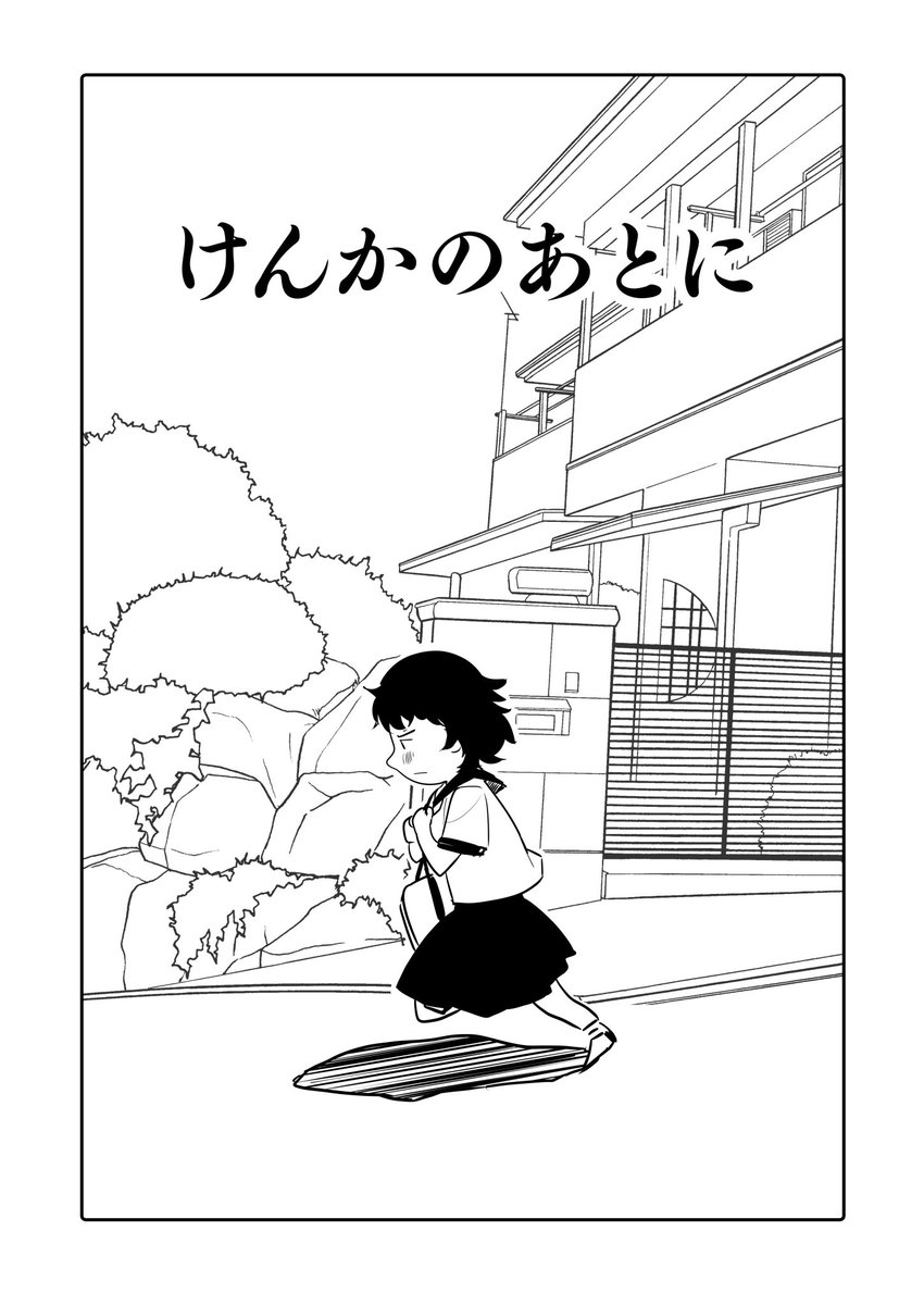 徳沢 久 tweet media