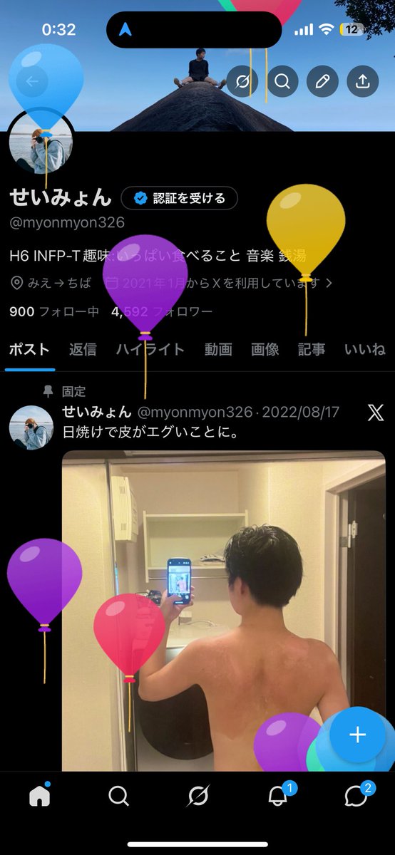 せいみょん tweet media