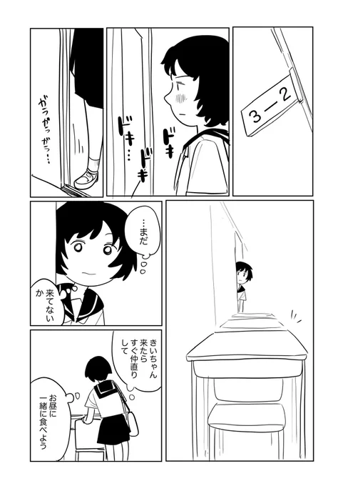 5/8 