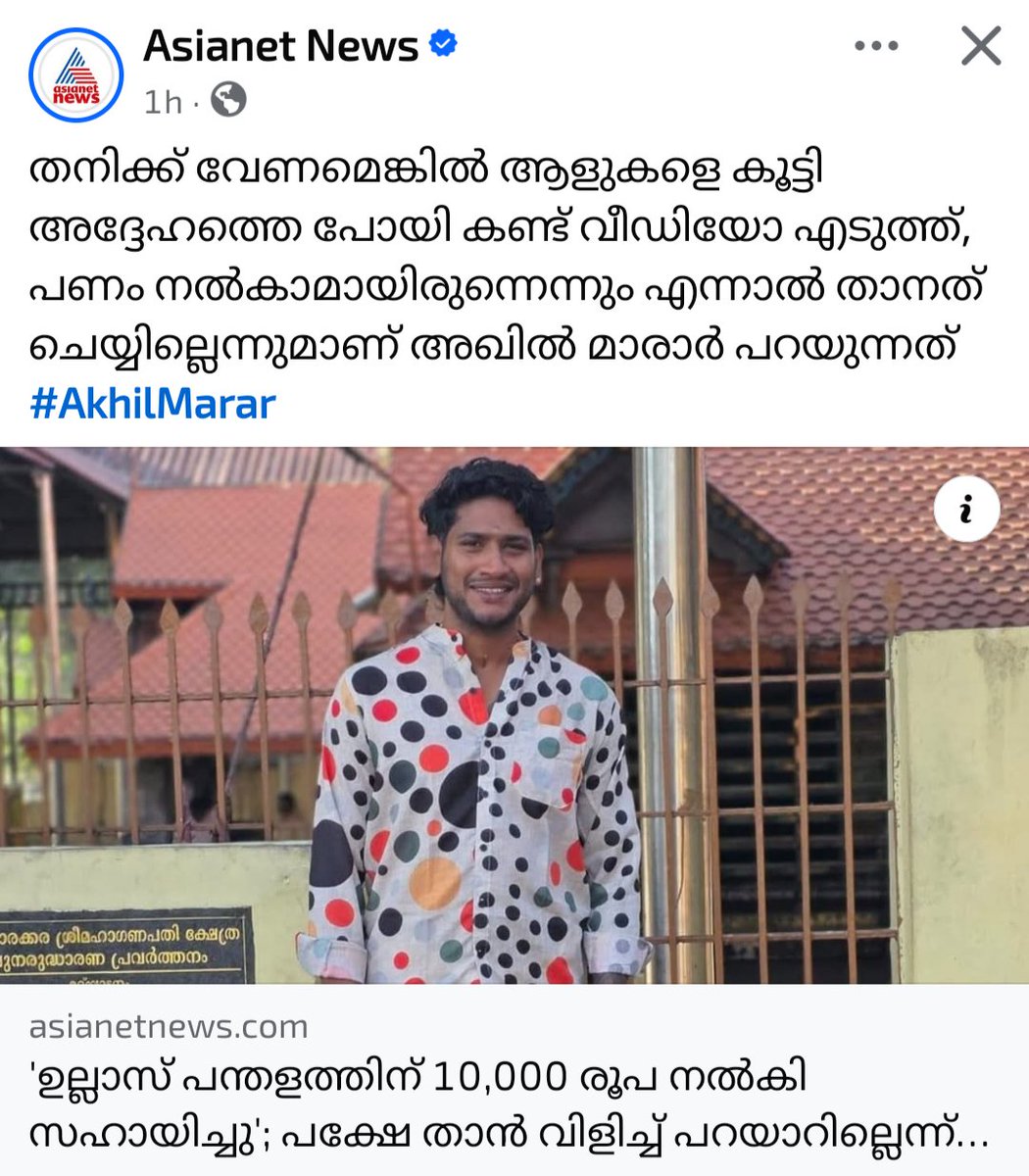 ദ.മൂ tweet media