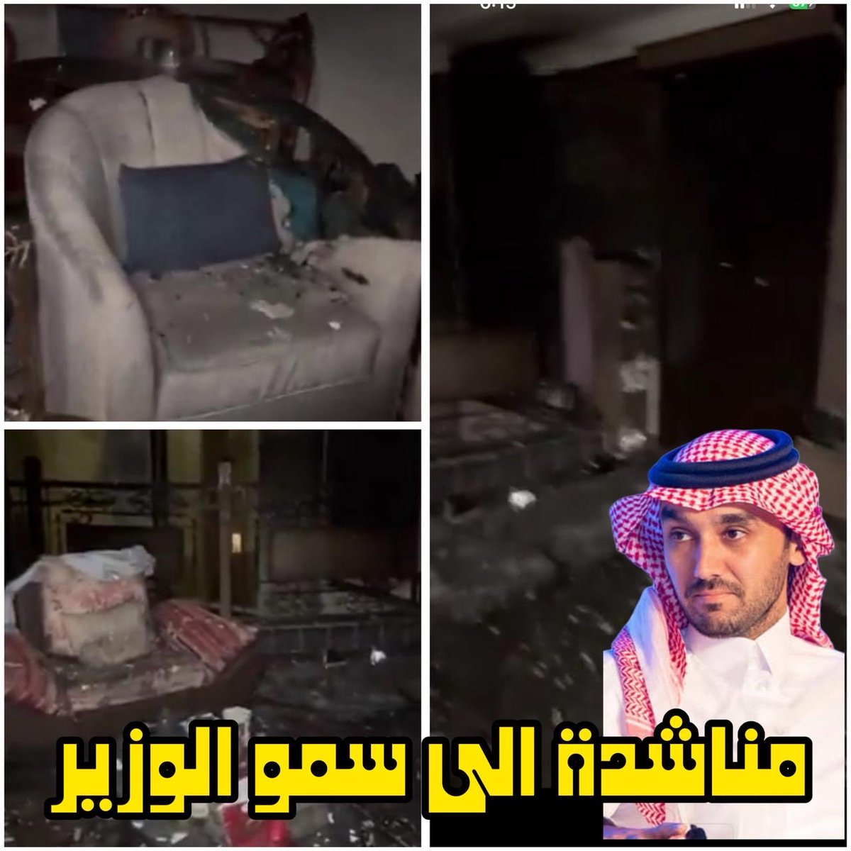 بندرالدبيخي tweet media