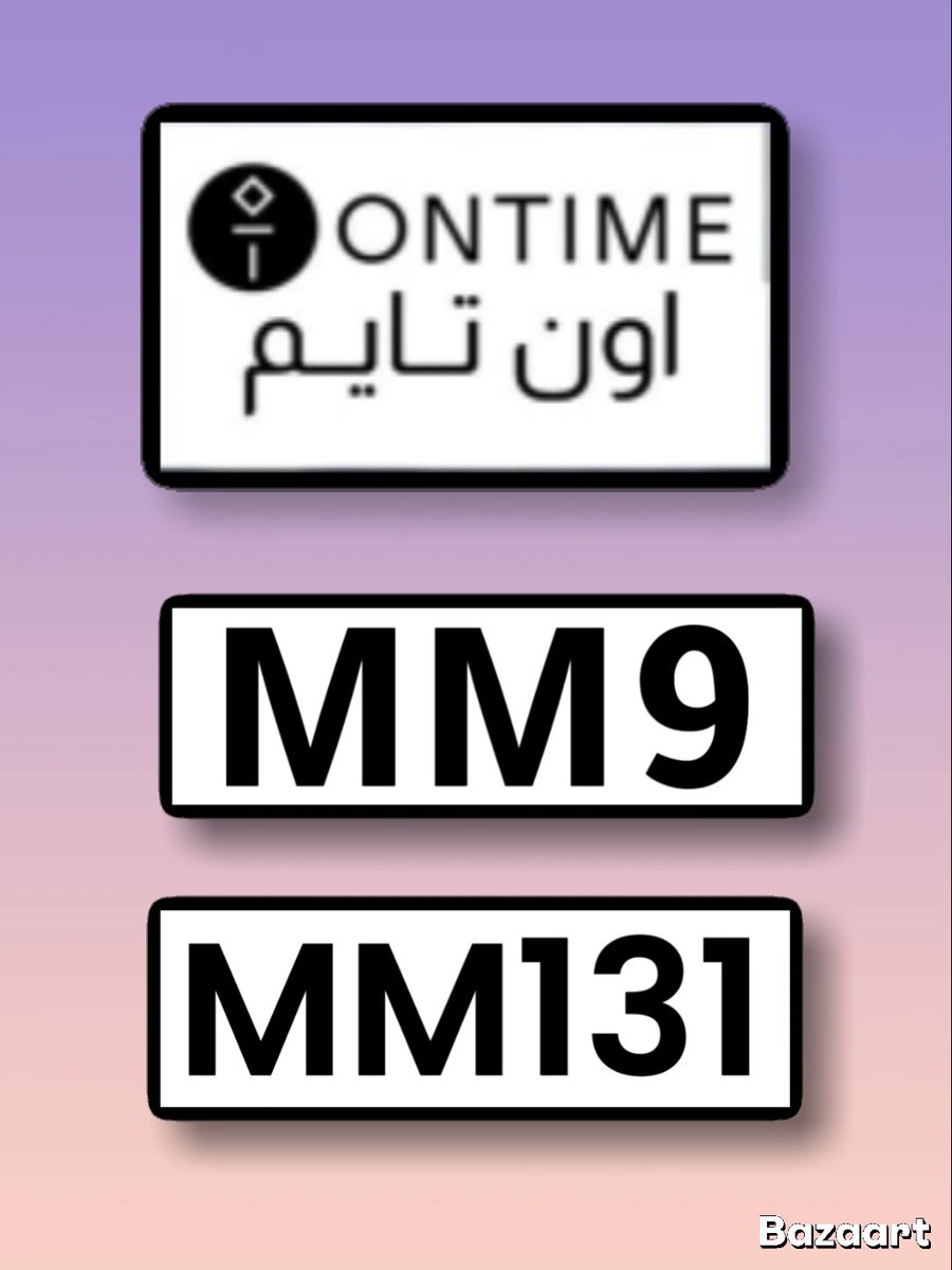 DoDoAhmed173469's tweet photo. تجهيزات العيد🥳
◐كود ◐خصم◐◐اون◐تايم https://t.co/uhV2TFAkj5
