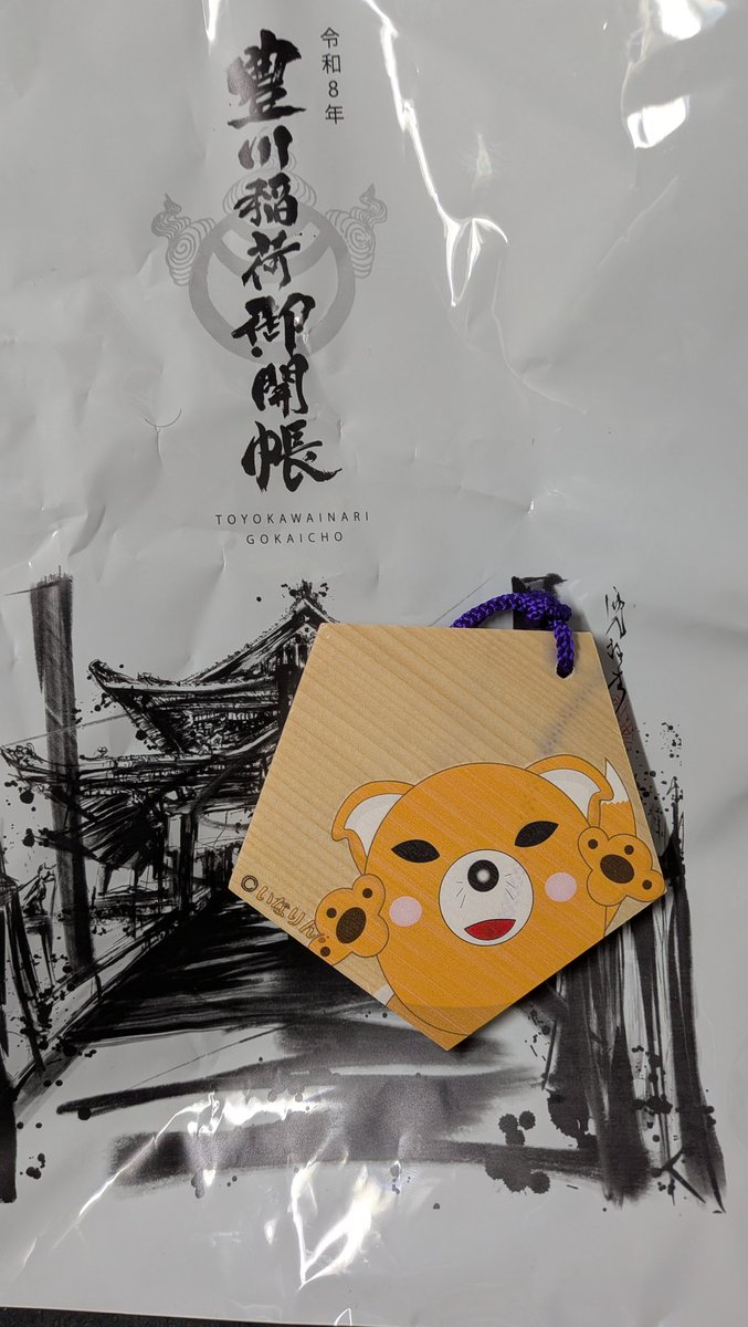 みみっく tweet media