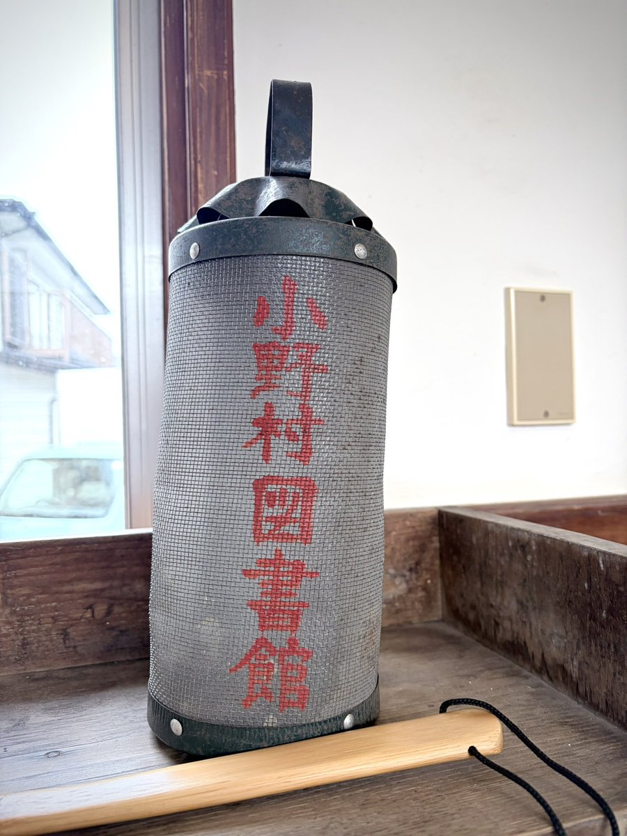 矢部太郎 tweet media