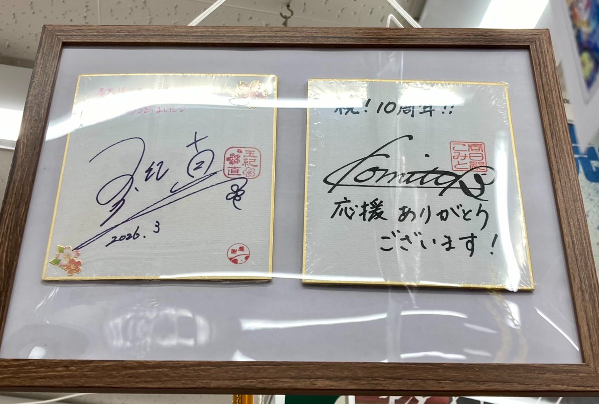 ハーパーコリンズ・ジャパン 営業部 tweet media