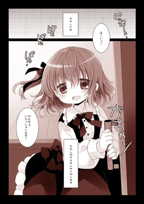 (2/3) 
