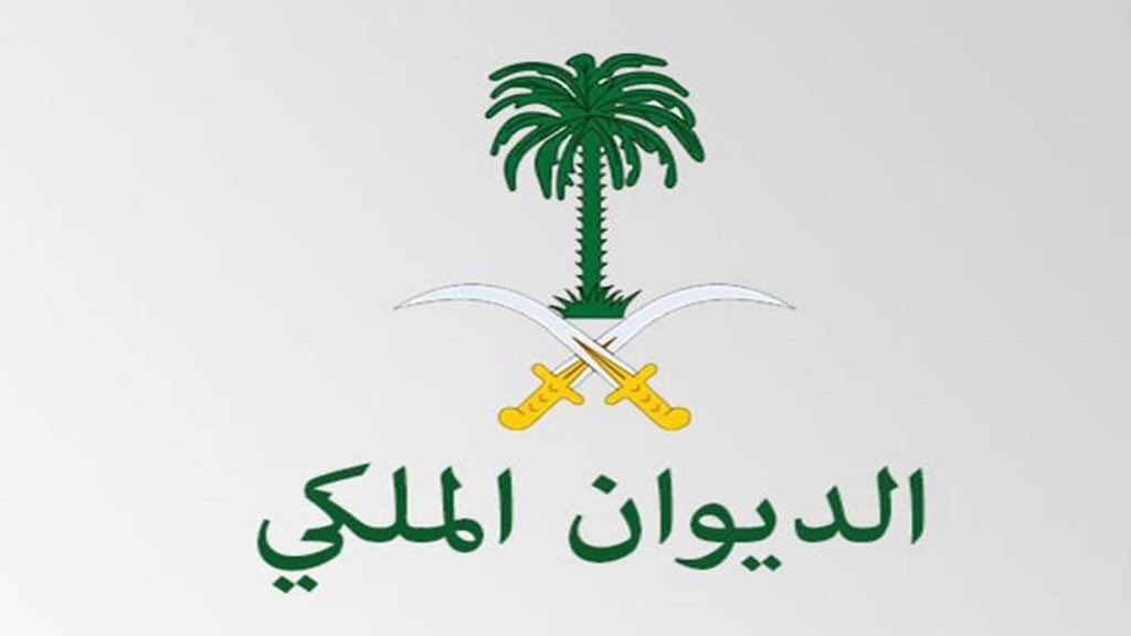 #الديوان_الملكي؛ 
وفاة صاحب السمو الأمير محمد بن بندر بن محمد بن سعود الكبير آل سعود، وسيصلى عليه ـ إن شاء الله ـ يوم غدٍ الاثنين بعد صلاة العصر في جامع الإمام تركي بن عبدالله بمدينة الرياض ،،،..