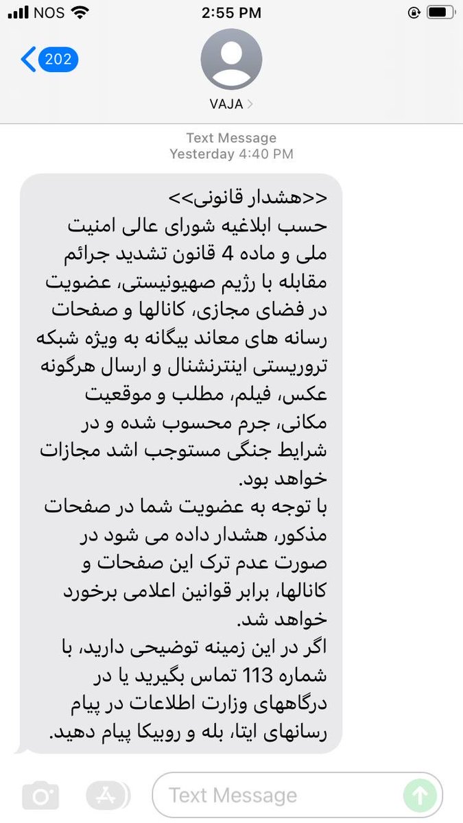 🚨 This is how the bloodthirsty mullah regime threatens 25 YEARS IN PRISON to its own citizens abroad
…for the simple “crime” of following independent media.
Look at this official intimidation message sent by VAJA (the Iranian Ministry of Intelligence’s Gestapo):

This is