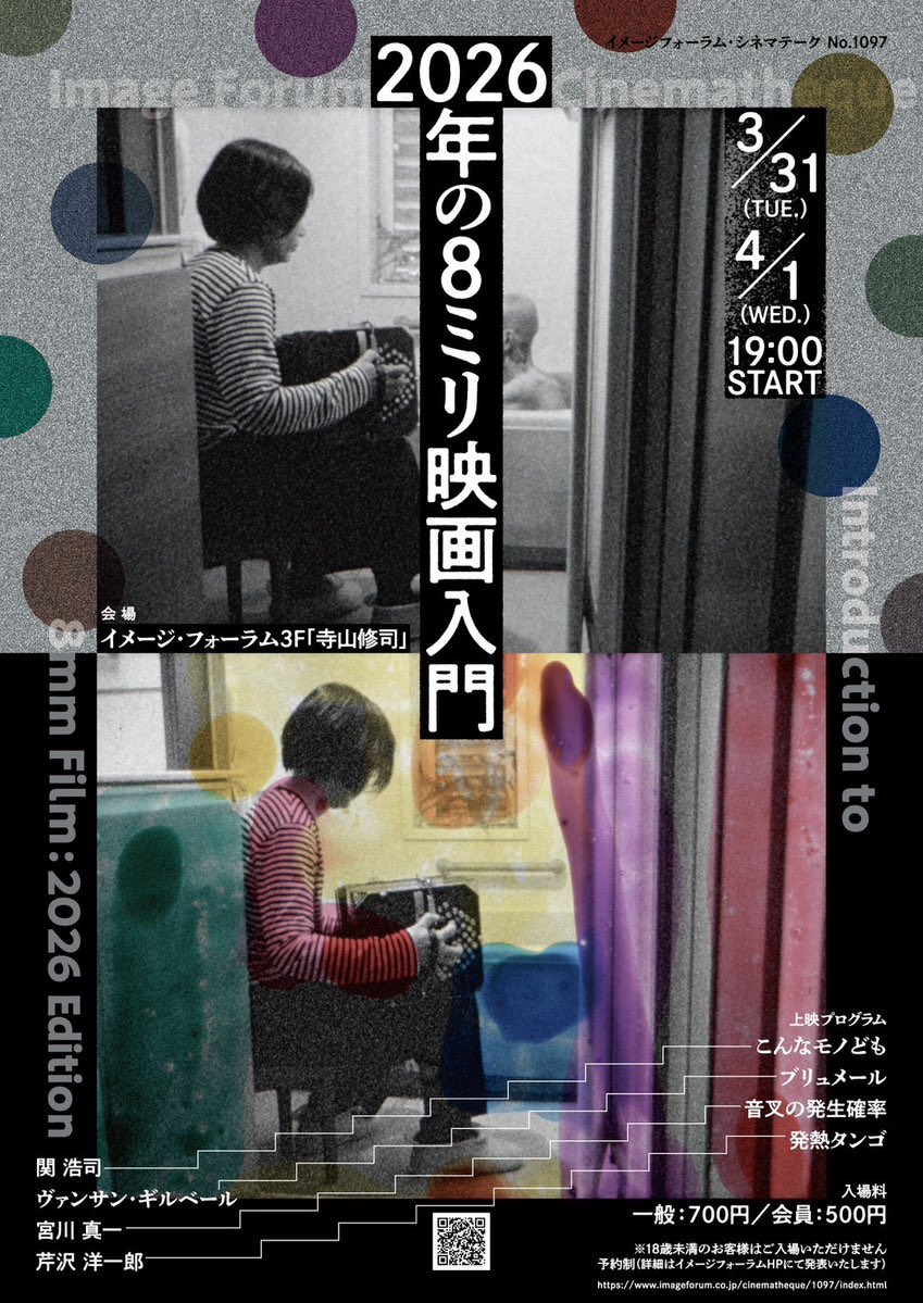 三 木 は る か tweet media