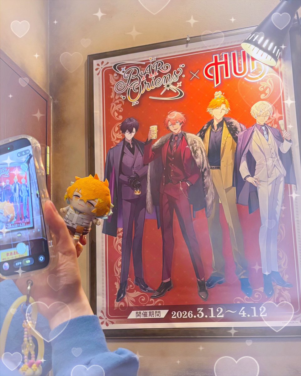 いずち tweet media