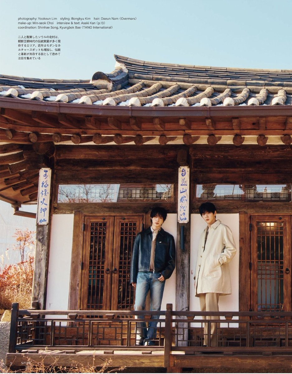 hourly soogyu tweet media