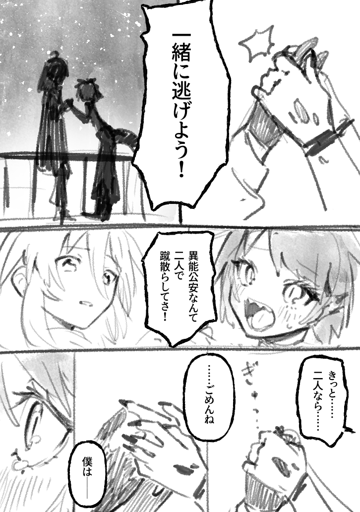 ストレージ
01

気が向いたときにゆるく描いてるやつです 