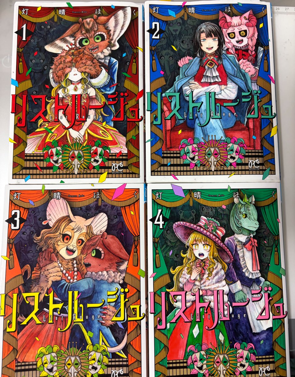 kikaizikakeno's tweet photo. リストルージュ第４巻発売から
1週間経ちました...
皆様読んでくださりありがとうございます!５巻も紙の本出せるよう精進します✨

並べるとすごい派��な単行本たち... https://t.co/9PYyW4d27J