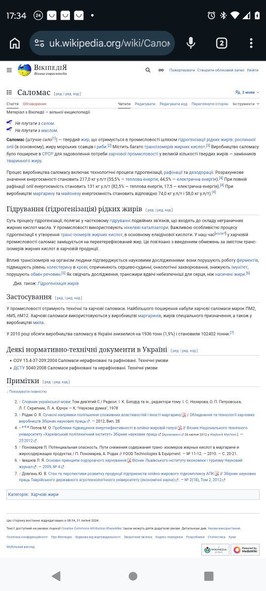 Константин tweet media