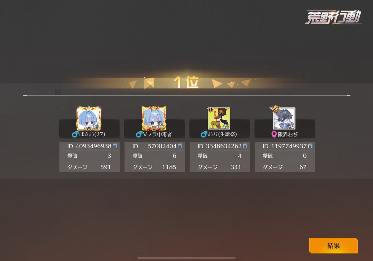 ててにき【芋虫Wizard】 tweet media