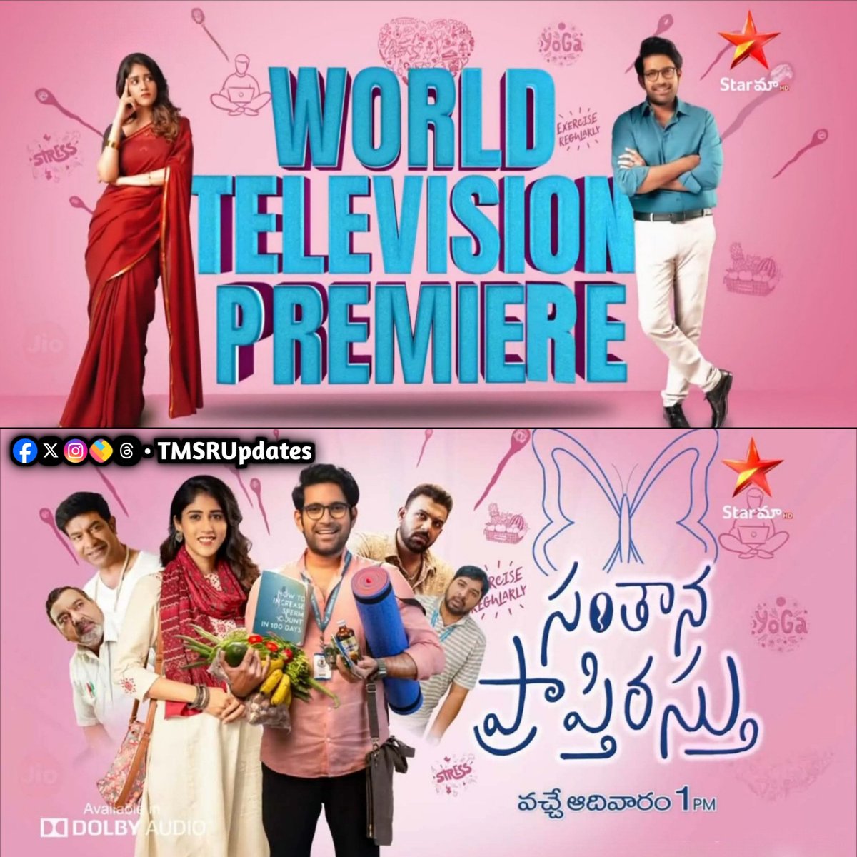 TMSRUpdates ❁ tweet media