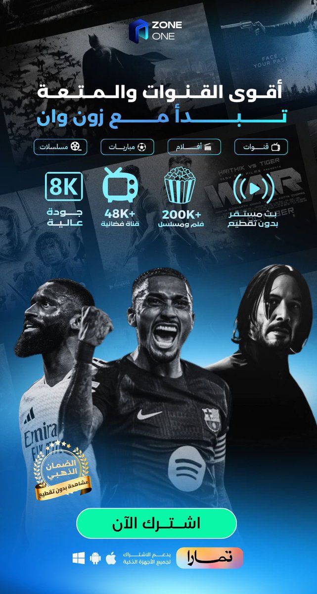 Zone One متجر tweet media