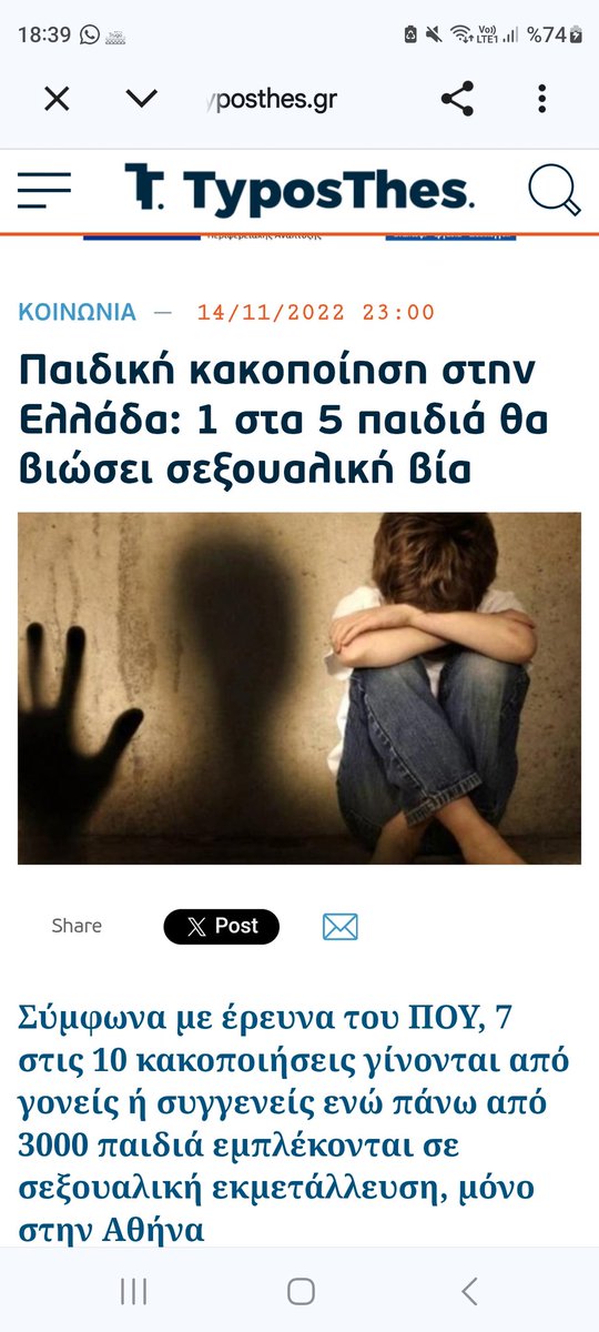 Cbs 12 tweet media