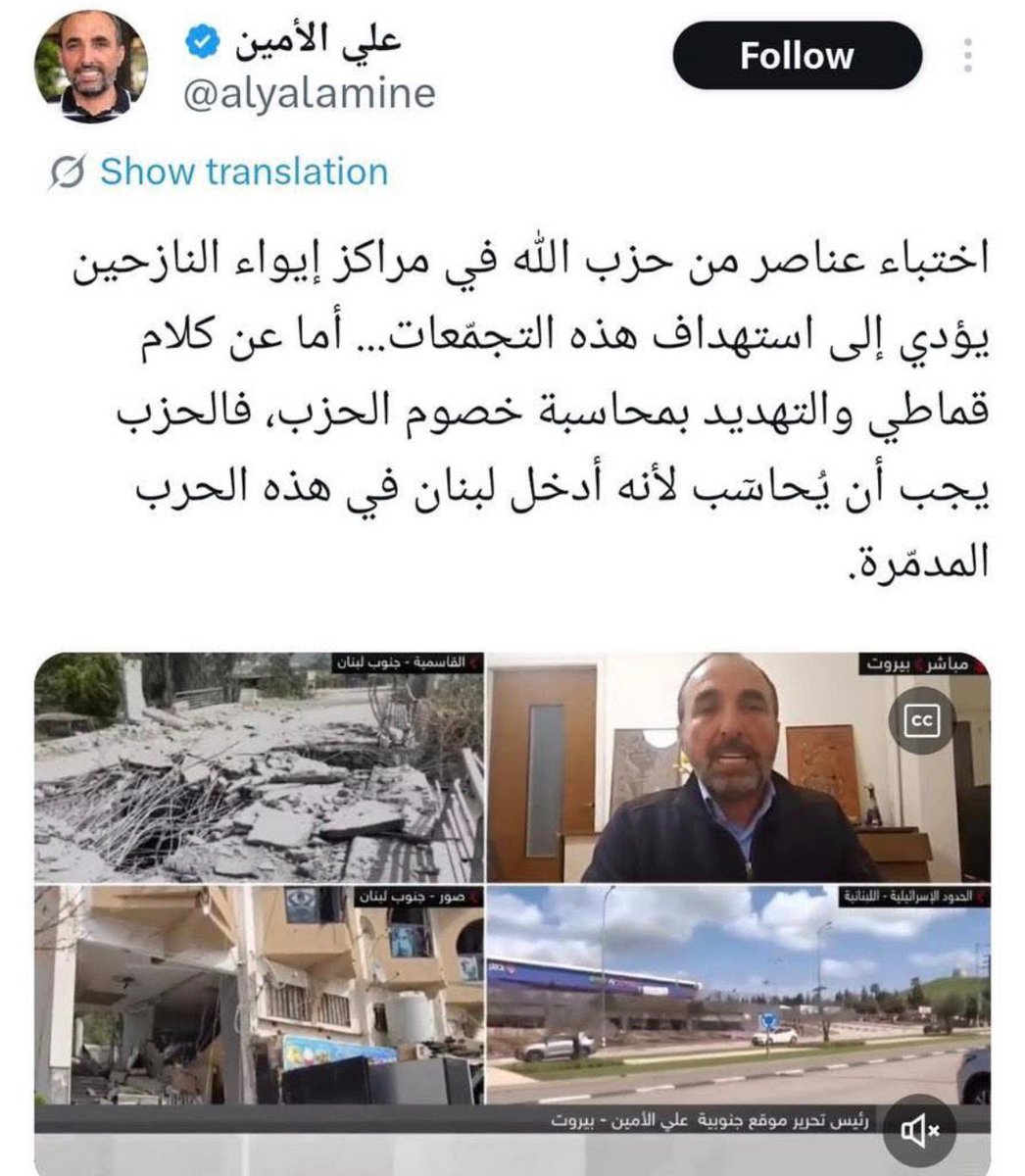 sadek chehadi tweet media