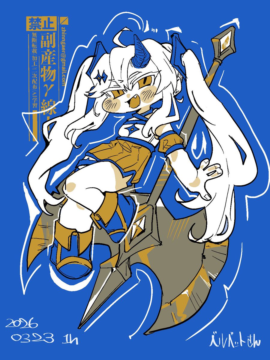 副産物γ線上 tweet media