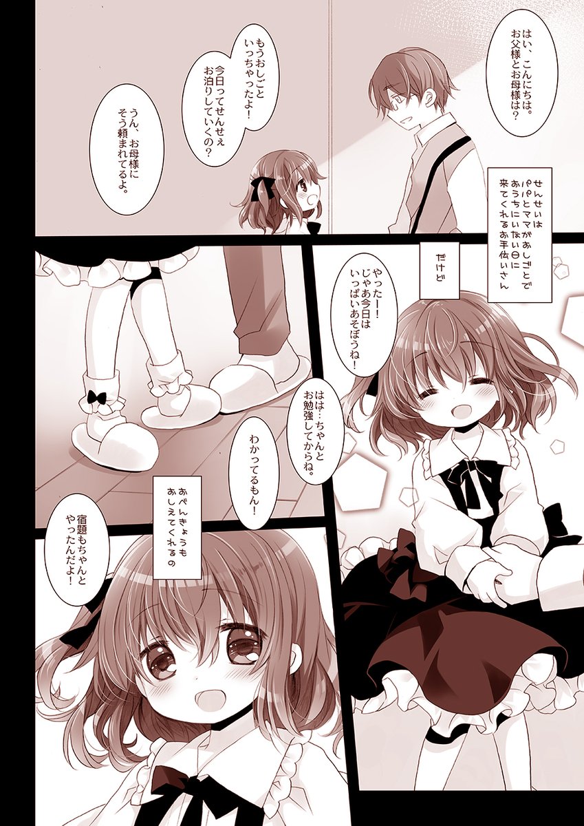 (2/3) 