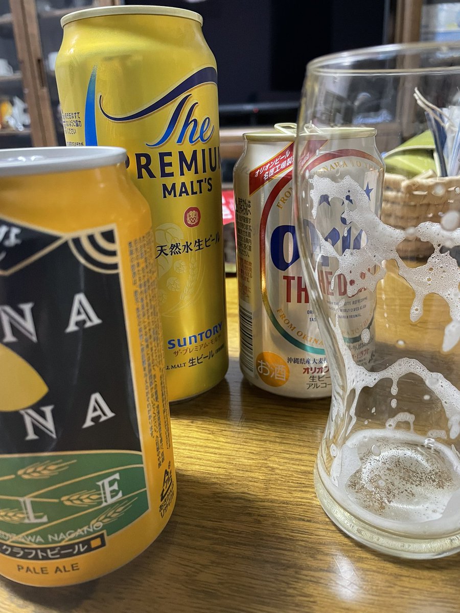 仕事していた三連休。
最後くらいは良いのではないかな