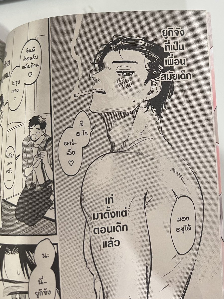 wán 🩹 tweet media