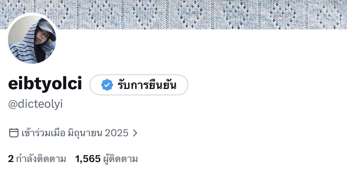 tw ✿ i tweet media