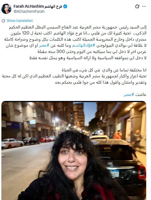 febiandrain09's tweet photo. @FuadAlHashim ما طبيعي بصراحه البنت تطلع تقول كله و تتبرأ من ابوها العميل ما اي حد زيك ملوش لازمة عاوز يتعرف او يتشاف يقعد ينبح زي الكلب و يتكلم عن مصر https://t.co/0i9Rpc4B6z