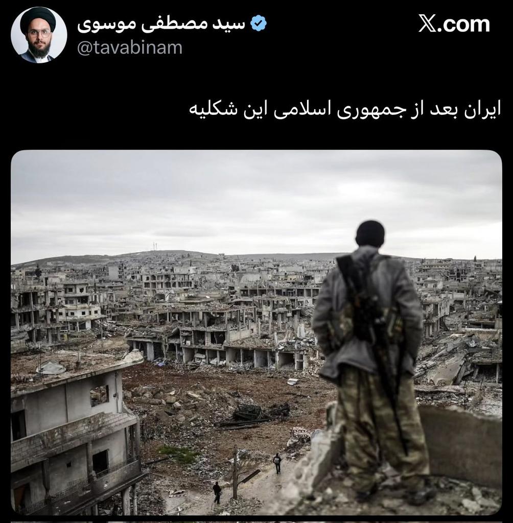 Ebliss 🇮🇷 tweet media