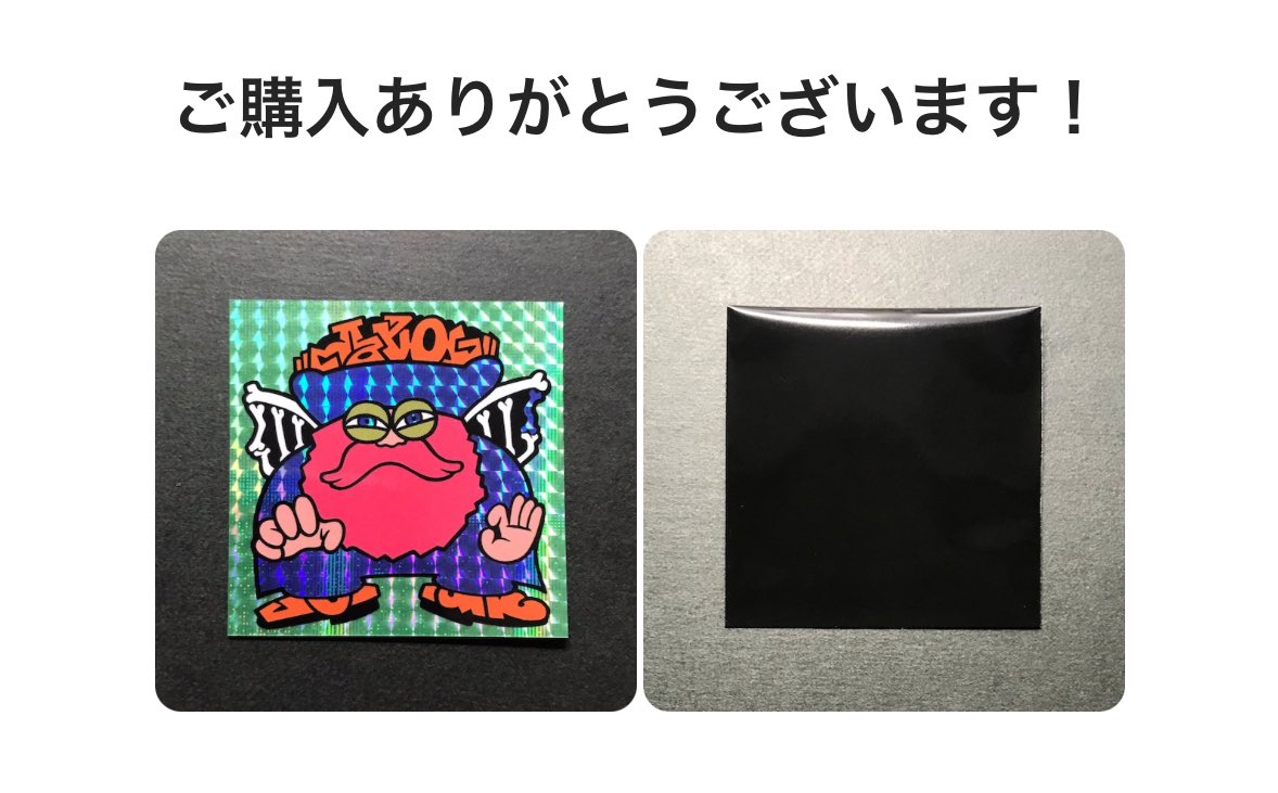 ザ・ガメ tweet media