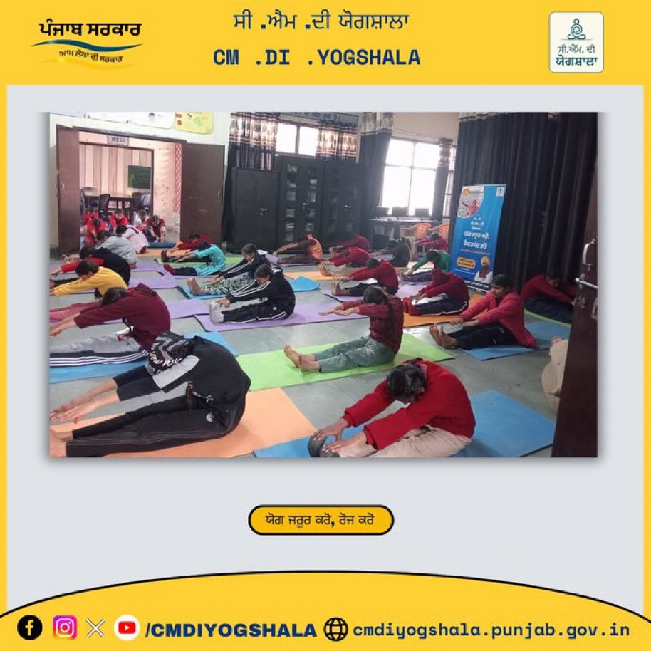 HarpreetSiaclc's tweet photo. योग शरीर और आत्मा का मिलन है। #cmdiyogshala https://t.co/4eZQrC3NyR